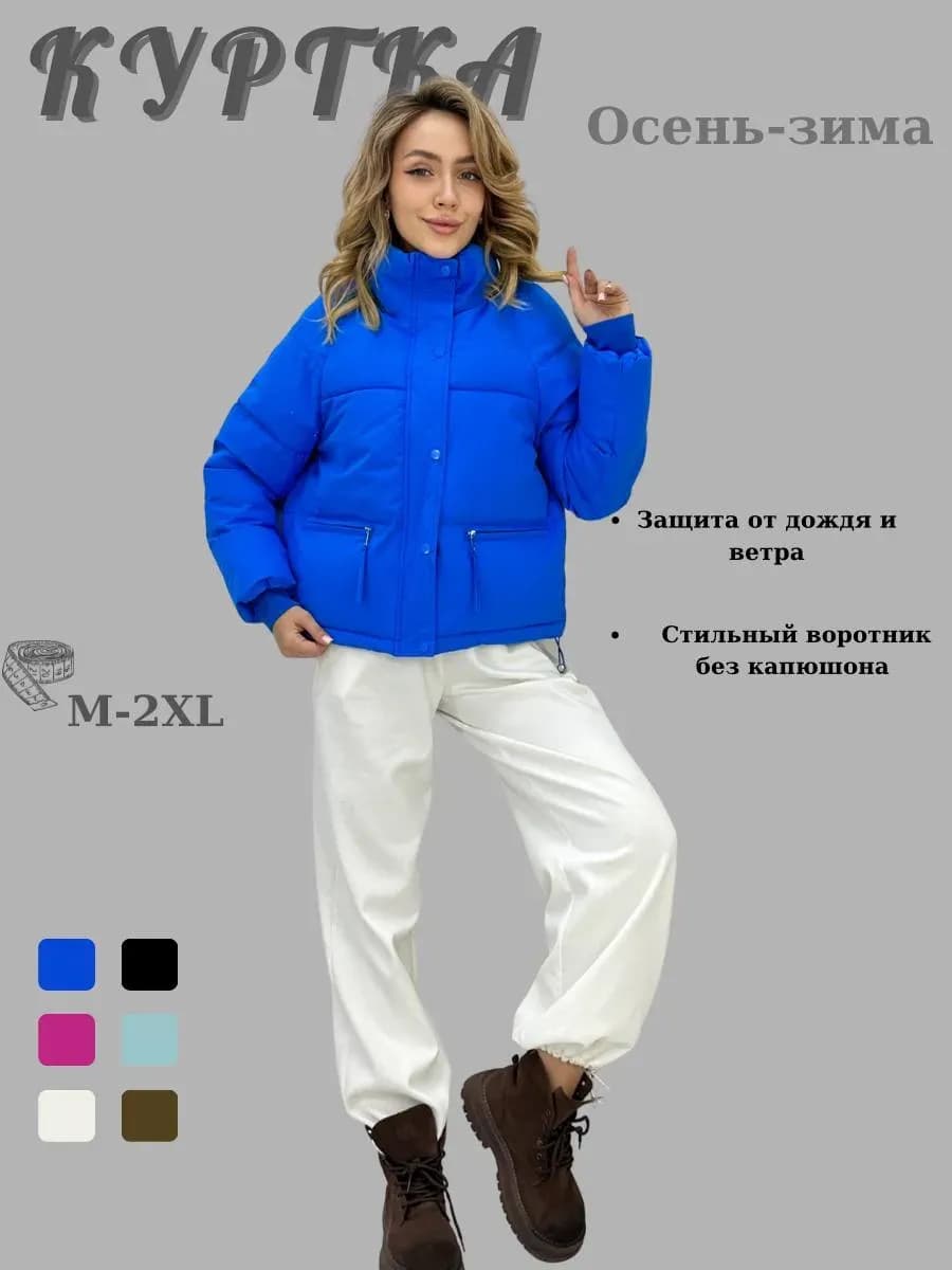 Куртка женский зимний без капюшона