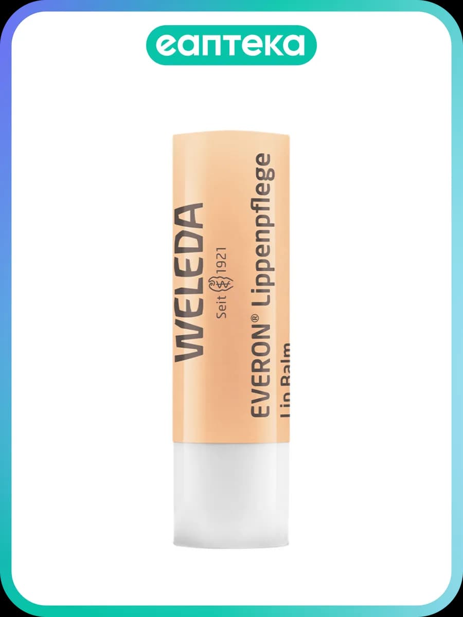 Weleda бальзам для губ Everon 4,8 г 1 шт