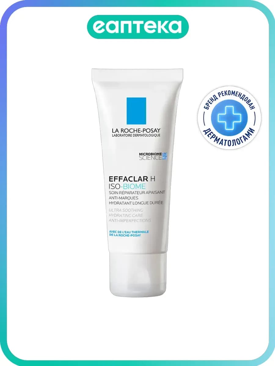 La Roche-Posay Effaclar Н Iso-Biome Крем ультра успокаивающи…
