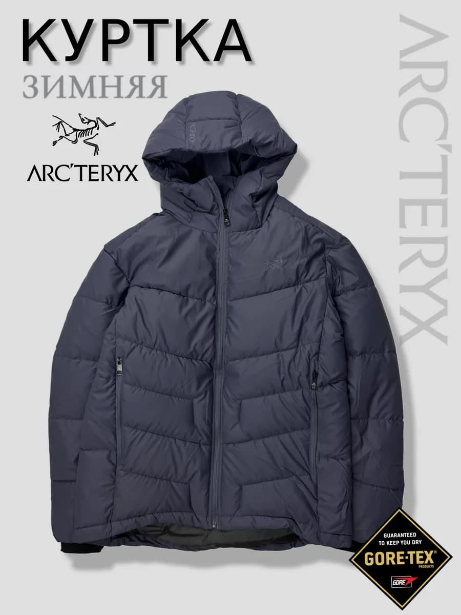 Куртка зимняя с капюшоном Gore-tex