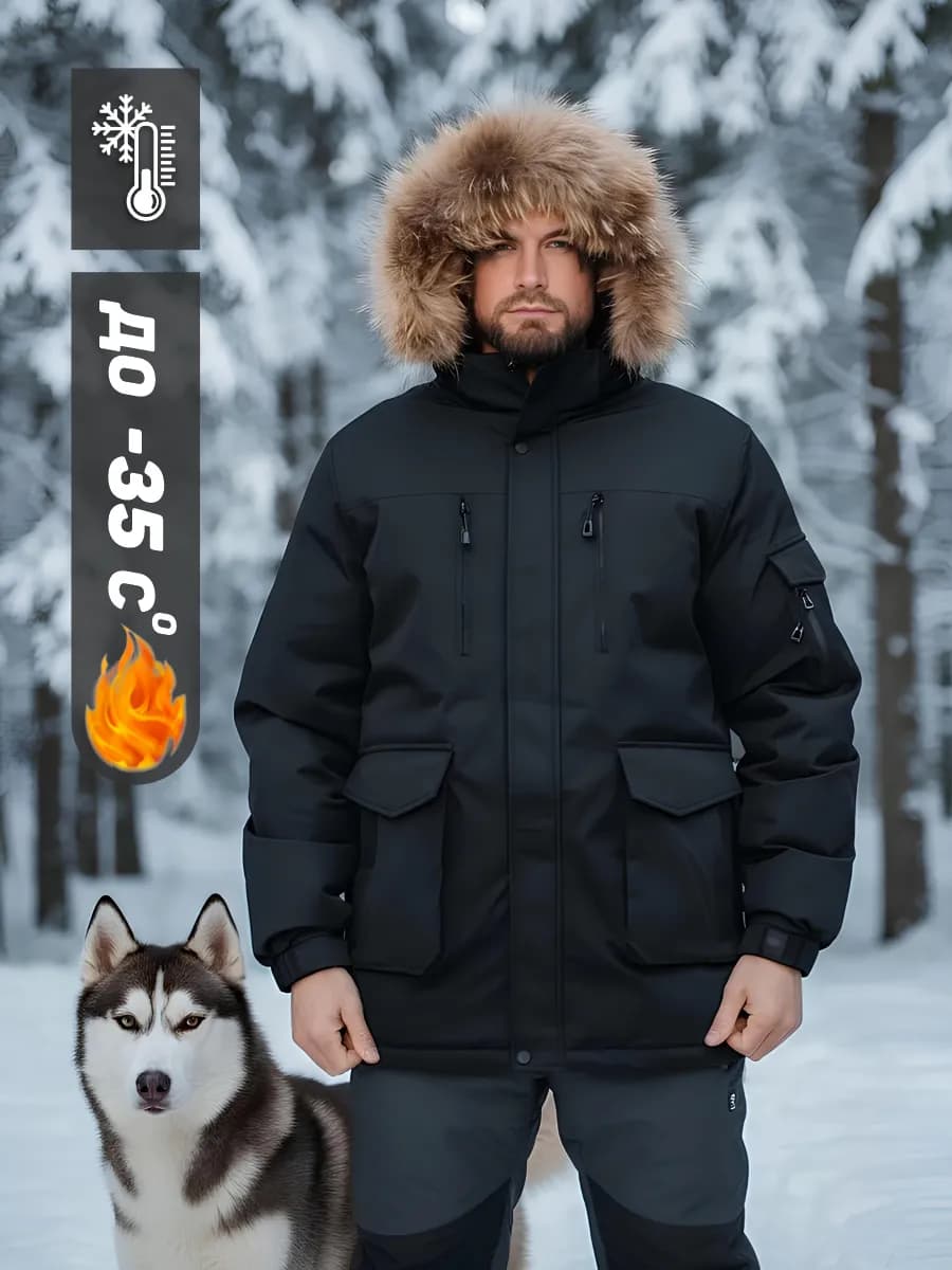 Куртка зимняя теплая, аляска с опушкой