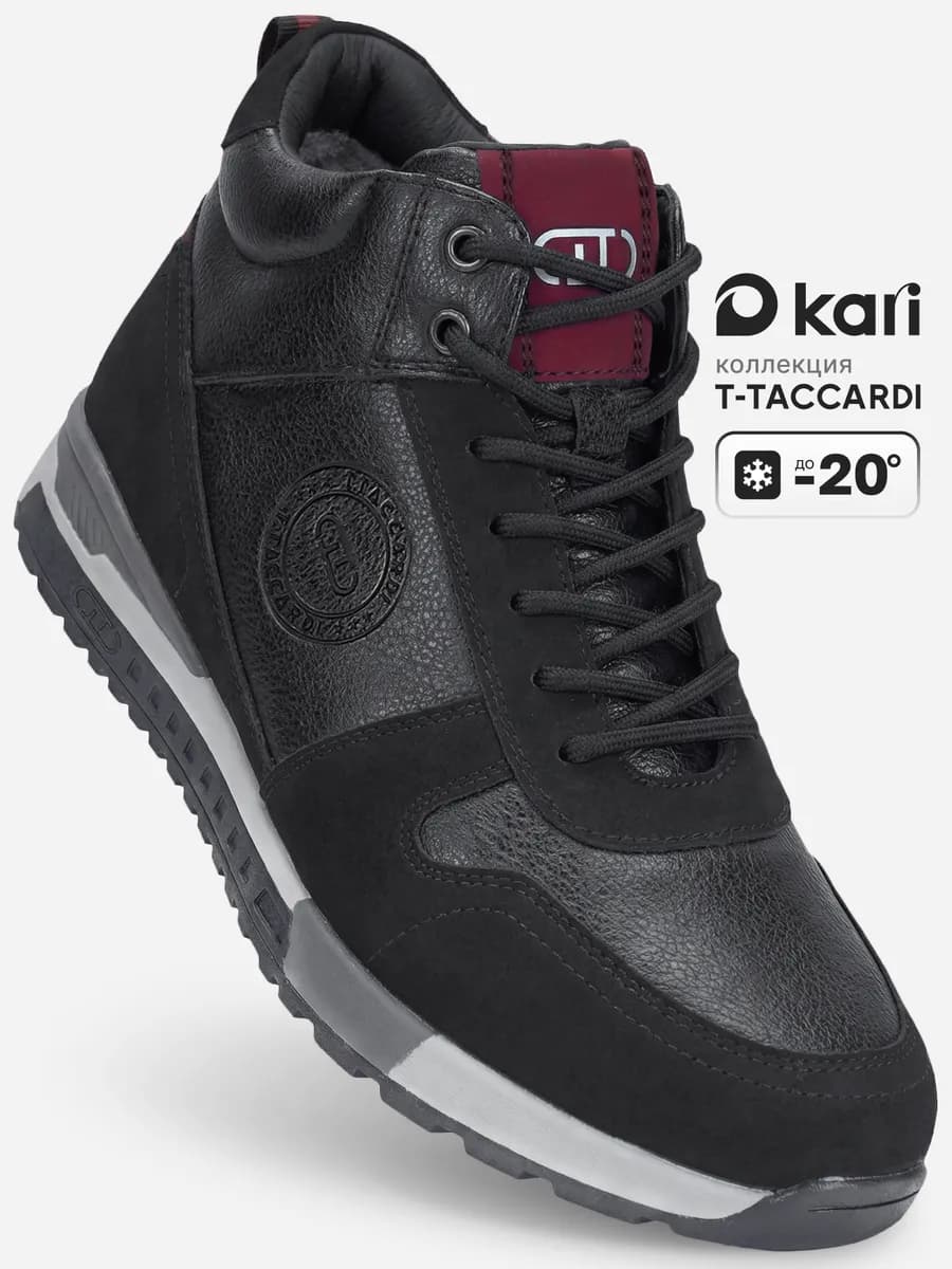 Кроссовки зимние с мехом высокие