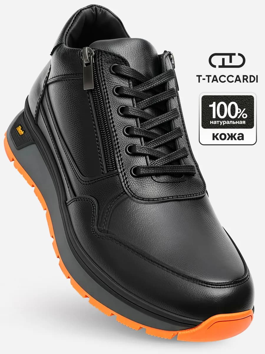 Кроссовки демисезонные натуральная кожа утеплённые