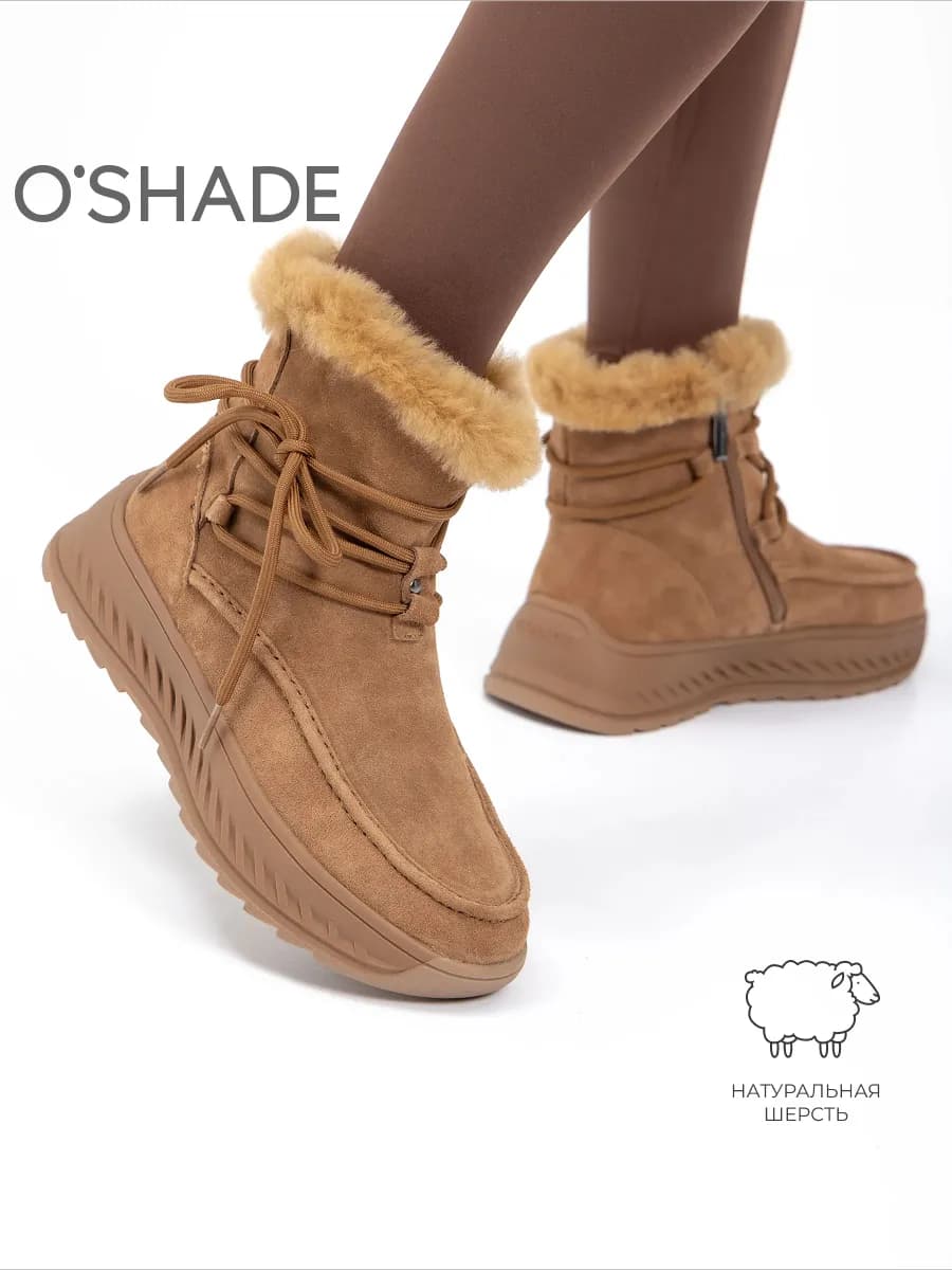 Ботинки женские зимние коричневые