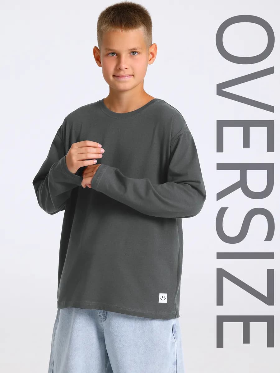 Лонгслив оверсайз для мальчиков подростков хлопок