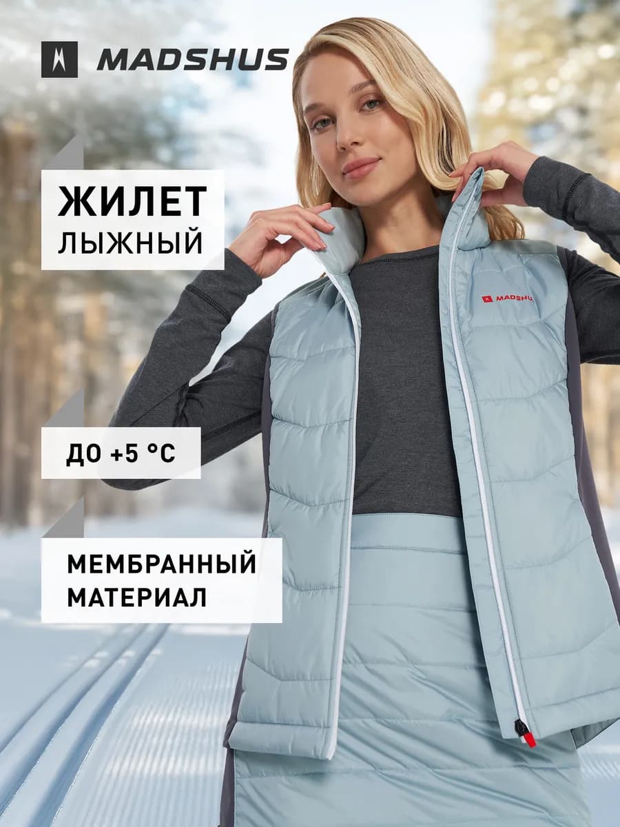 Жилет утепленный