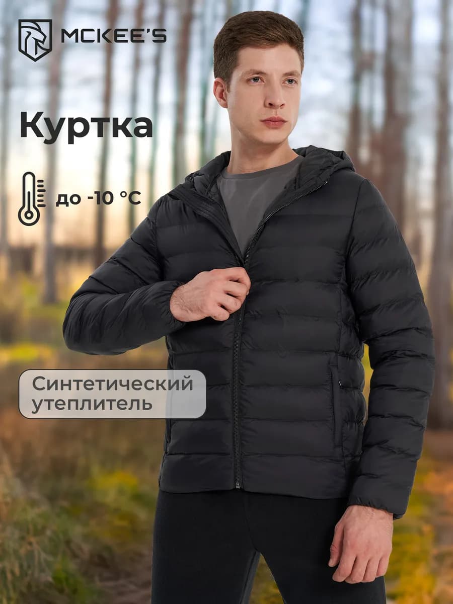 Куртка утепленная Sadro