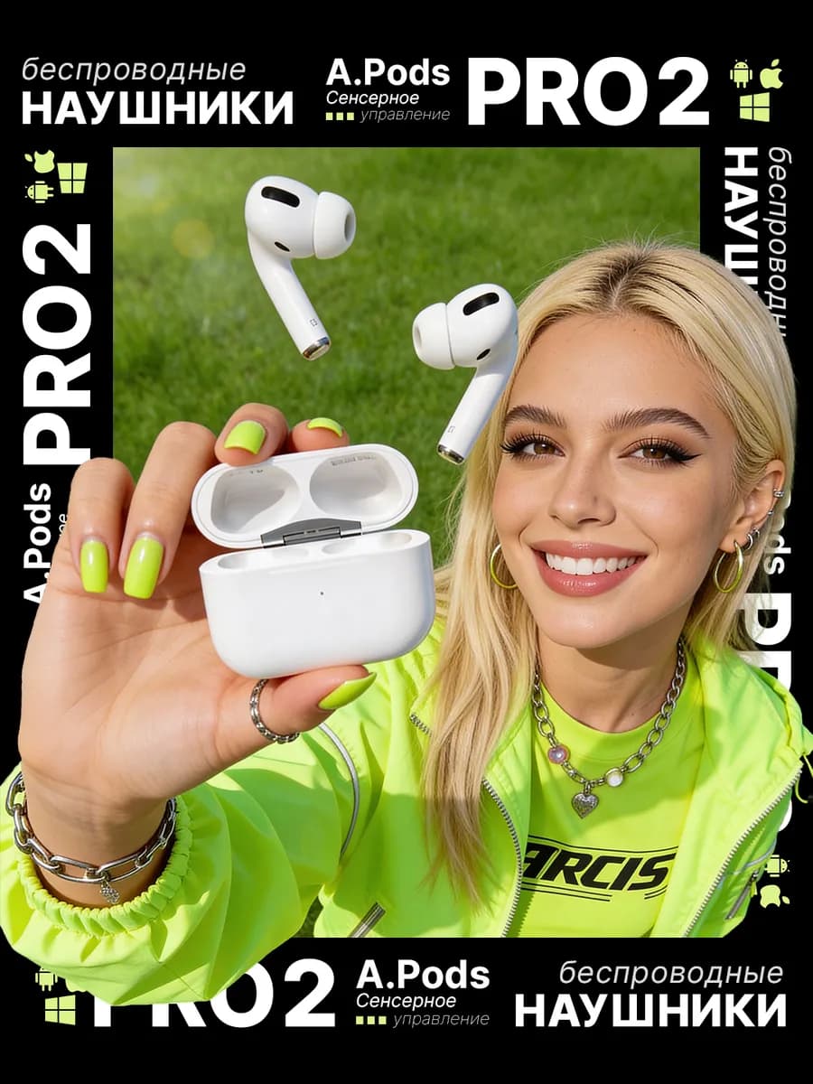 Наушники беспроводные для iPhone и Android