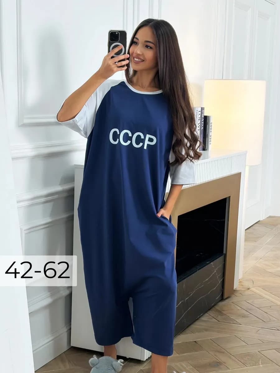 Пижама комбинезон оверсайз домашний костюм хлопок