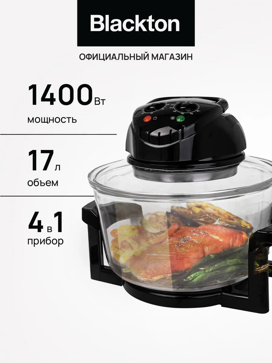Аэрогриль Bt AF170M Черный 17л