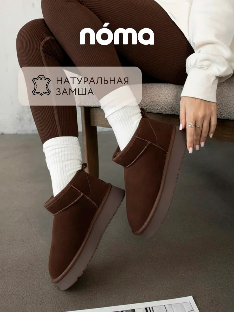 Зимние угги на платформе