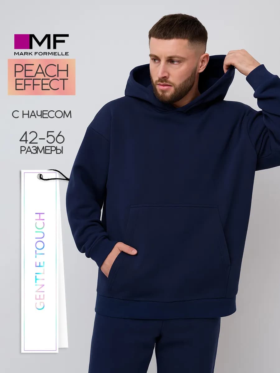 Худи оверсайз с капюшоном с начесом Peach effect