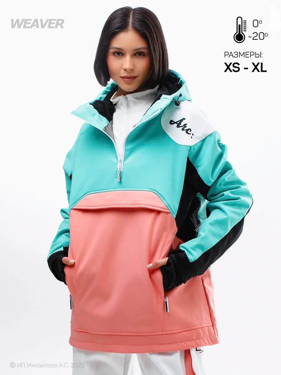 Куртка горнолыжная