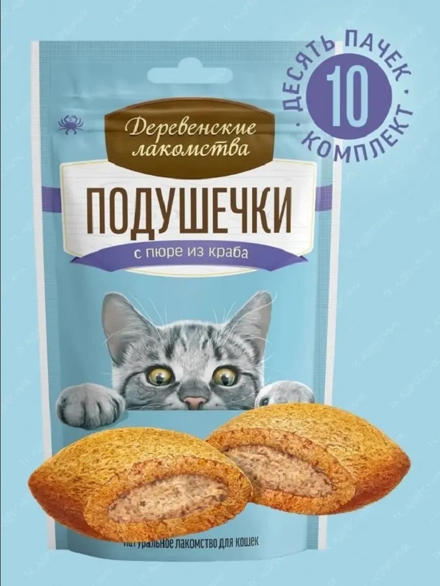 Лакомство для кошек "Подушечки с пюре из краба", 10шт