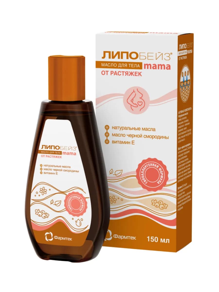 Мама масло для тела от растяжек флакон 150 мл, 1 шт