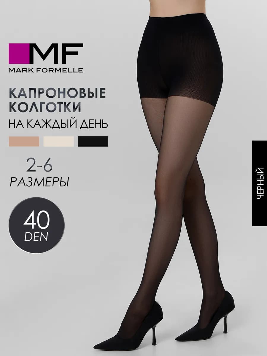 Колготки капроновые 40 DEN классические в офис - фото 1