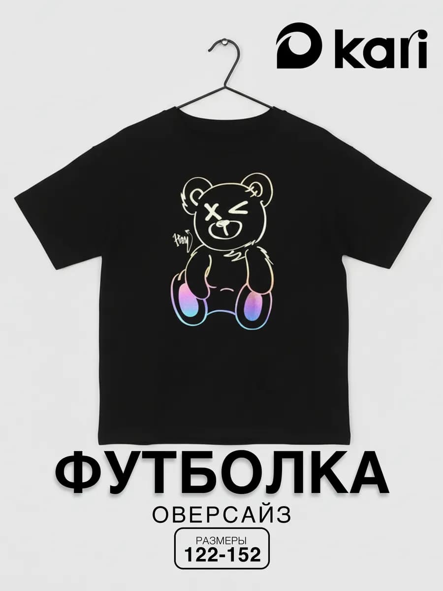 Футболка для девочки оверсайз черная с принтом