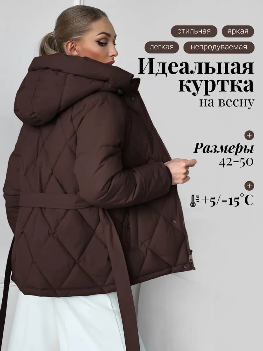 Куртка весенняя с капюшоном удлиненная