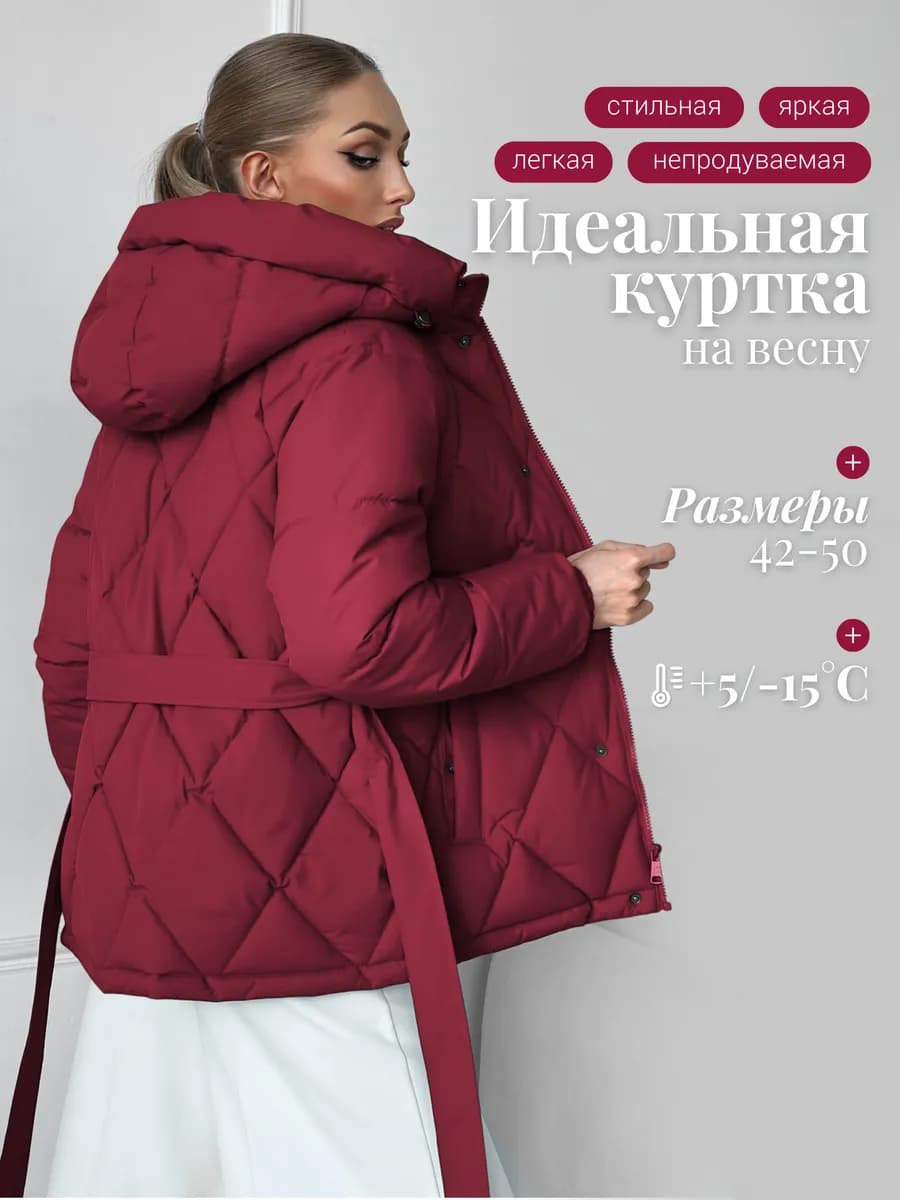 Куртка весенняя с капюшоном удлиненная - фото 1