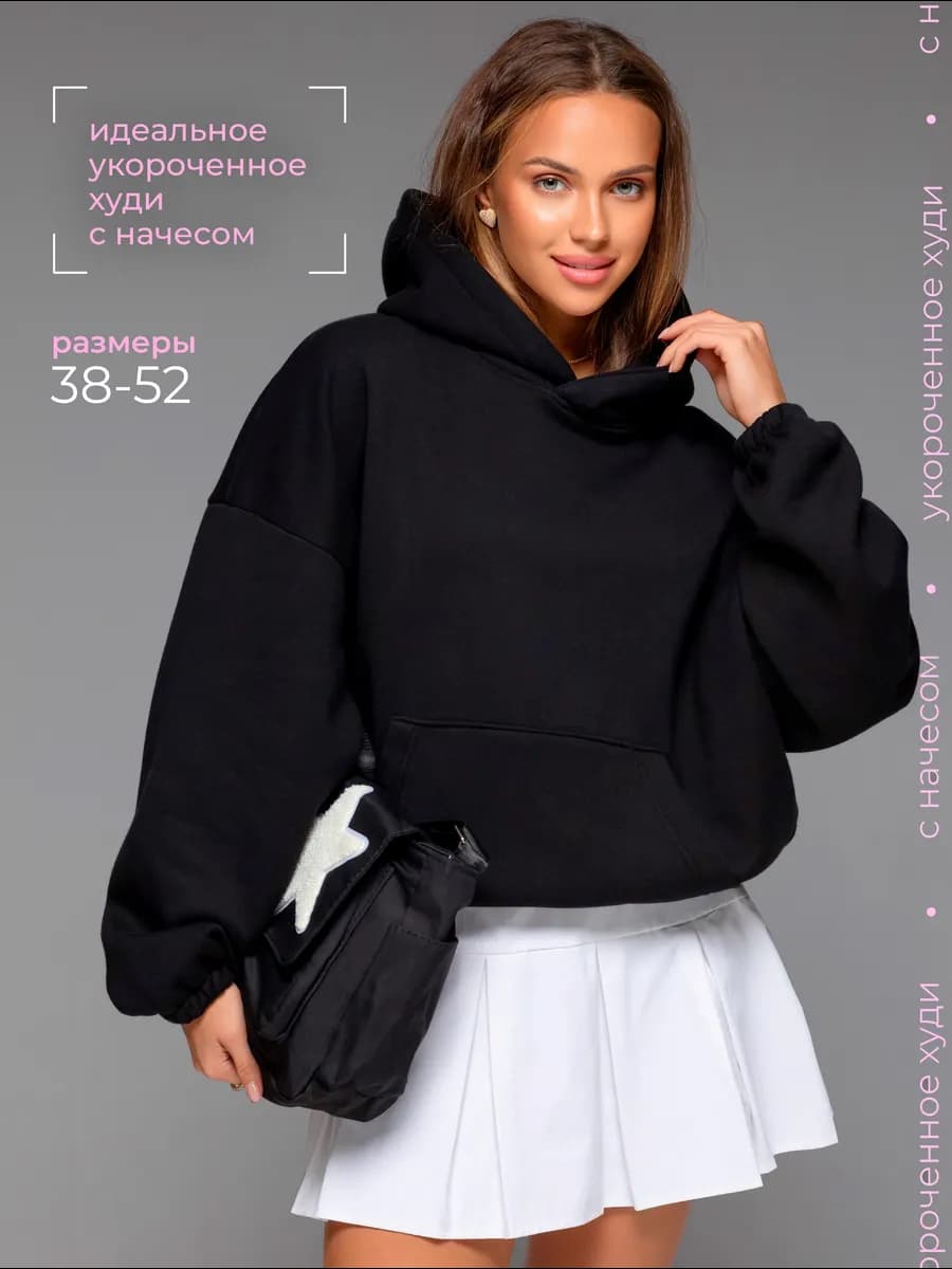 Худи оверсайз с капюшоном