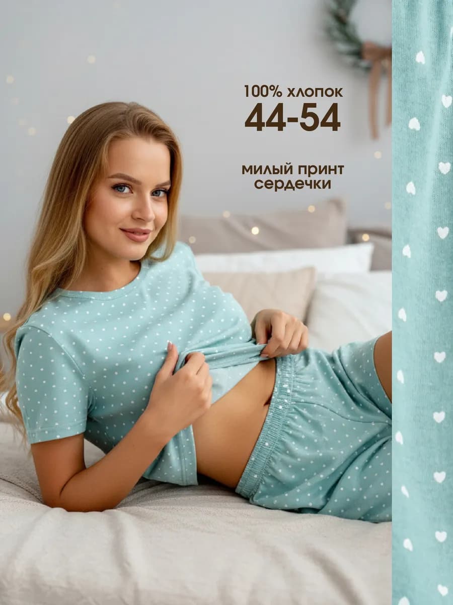 Пижама короткая футболка с шортами хлопок сердечки