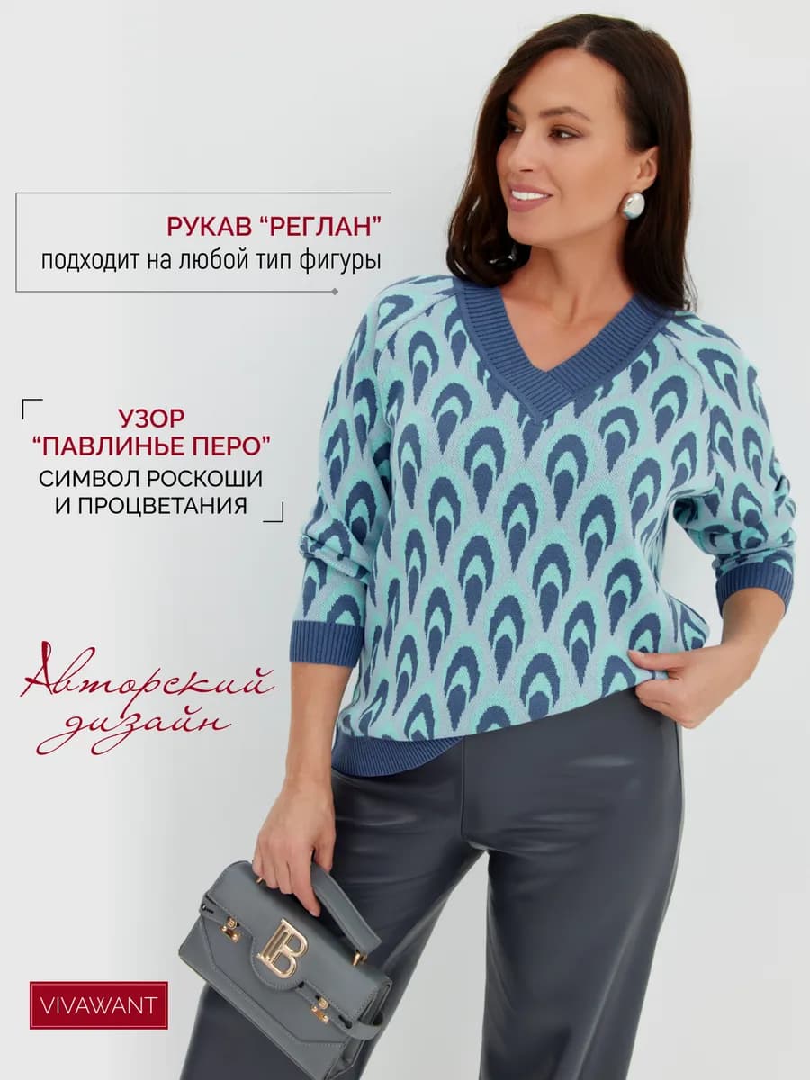 Джемпер вязаный больших размеров