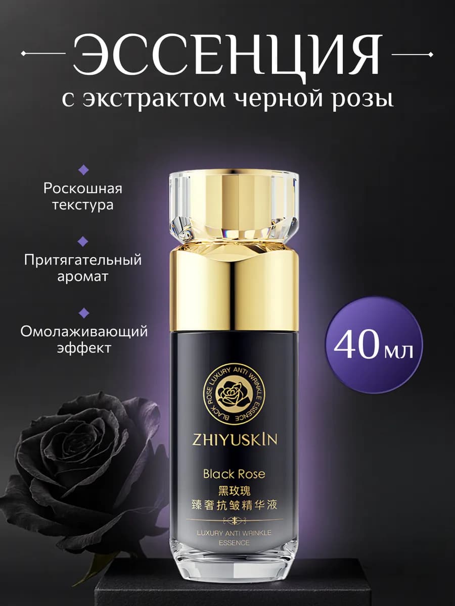 Увлажняющая сыворотка для лица против морщин