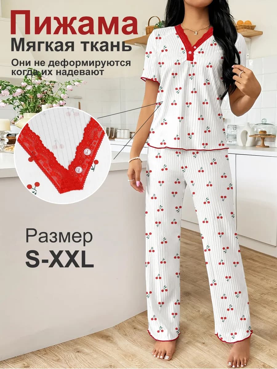 удобные домашние пижамные костюмы