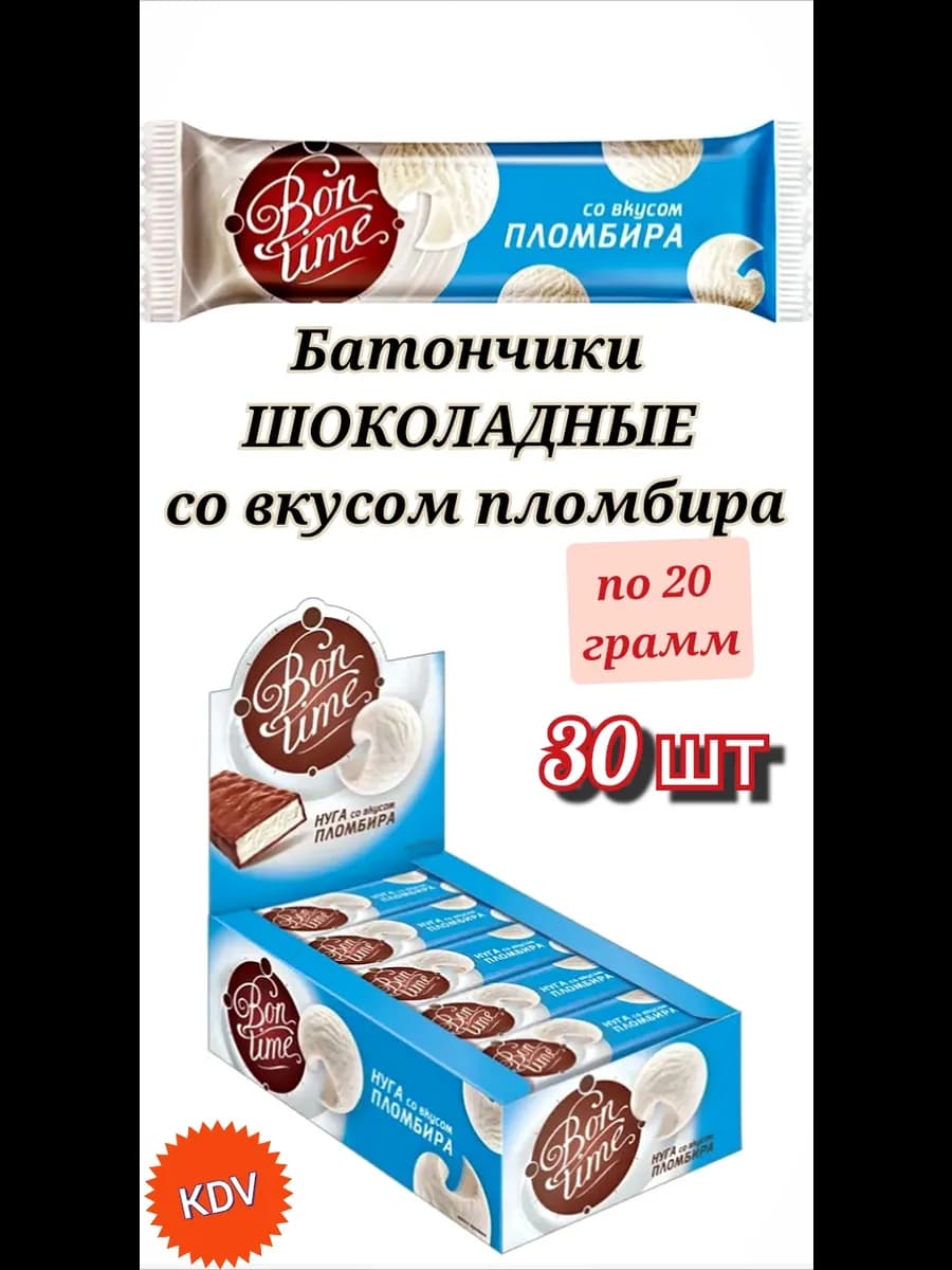 Батончики шоколадные Bon Time 30 шт по 20г