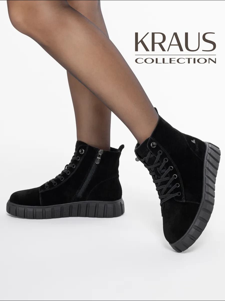 Ботинки женские зимние натуральная замша