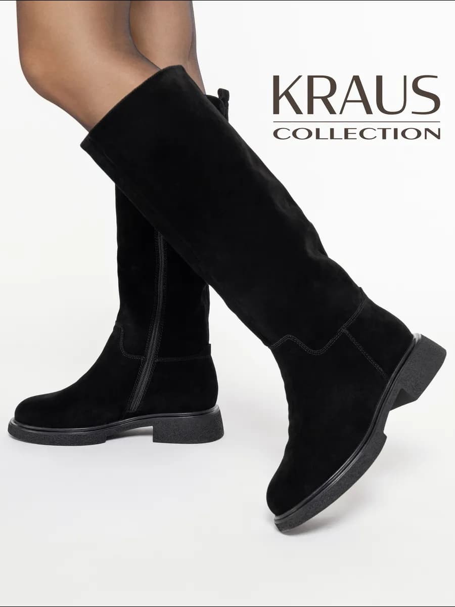 Сапоги женские зимние замшевые