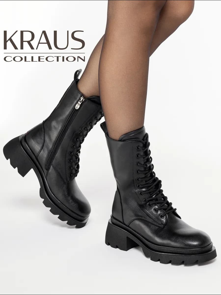 Ботинки зимние женские высокие