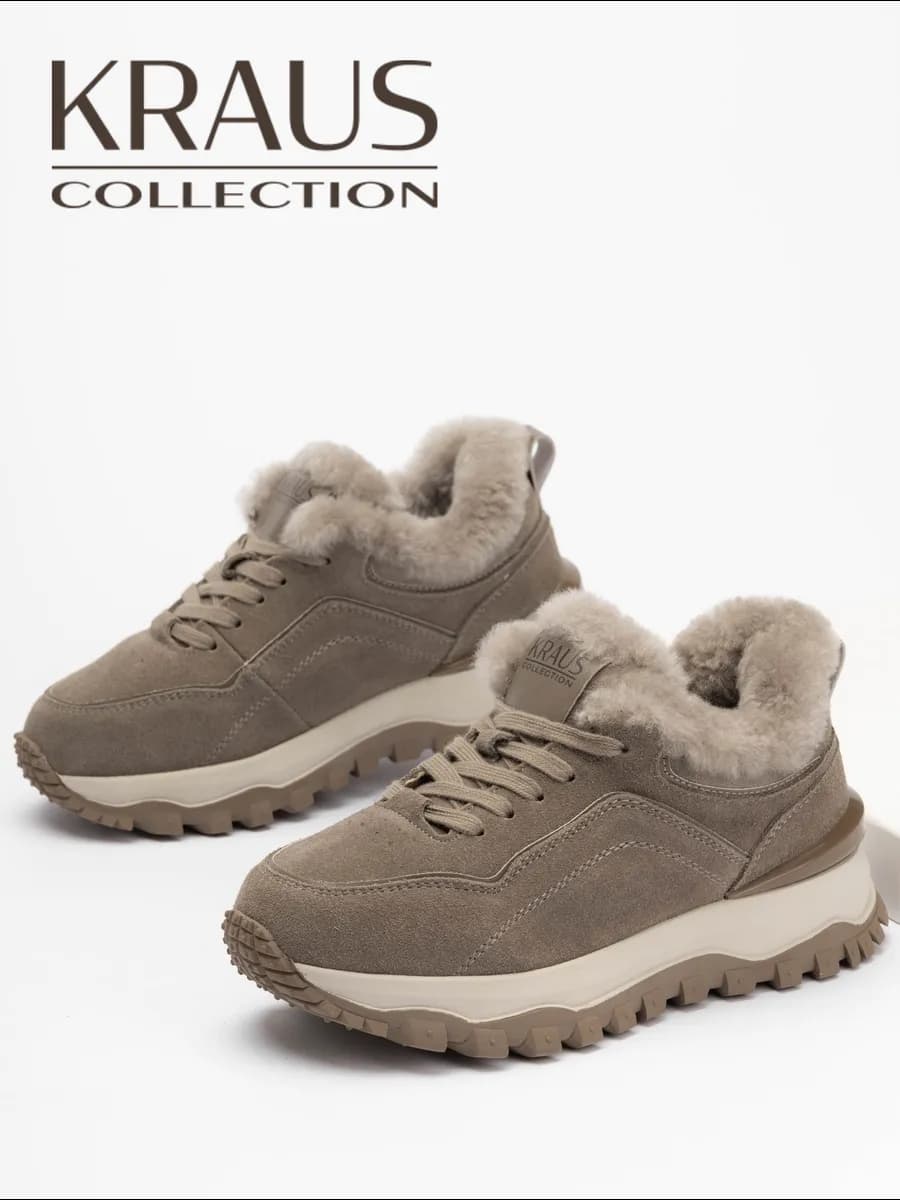 Кроссовки женские зимние с мехом