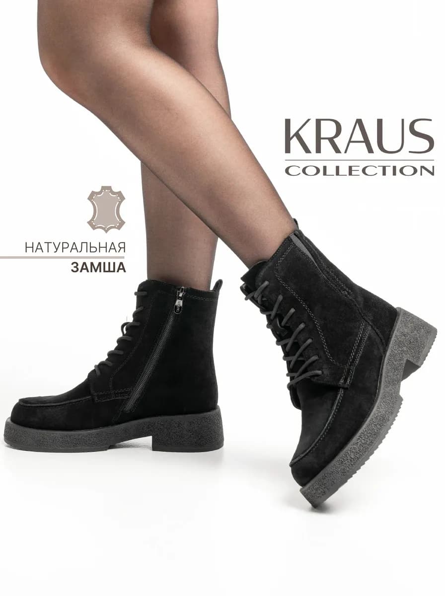 Ботинки зимние женские высокие