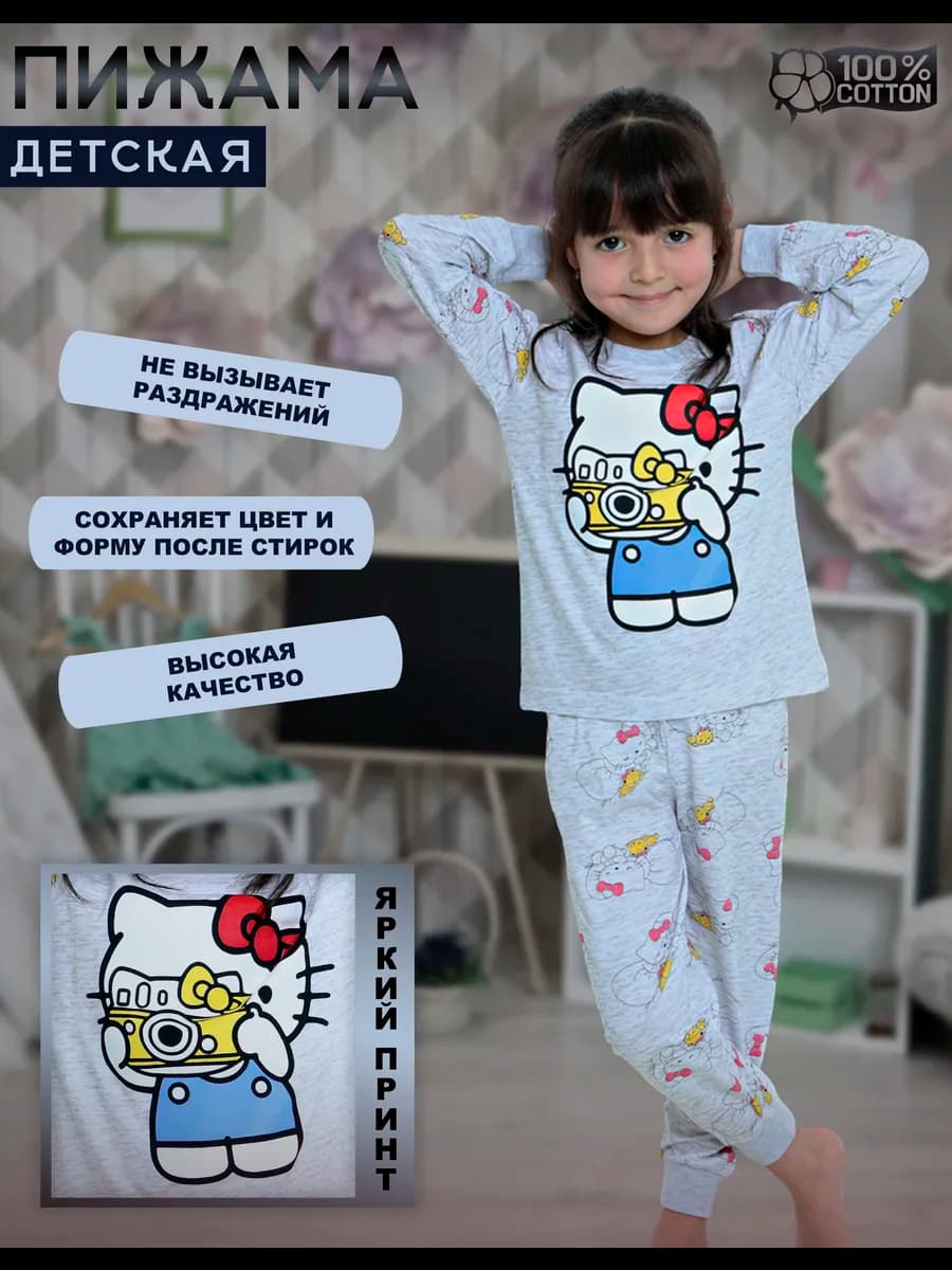 Пижама со штанами для девочки