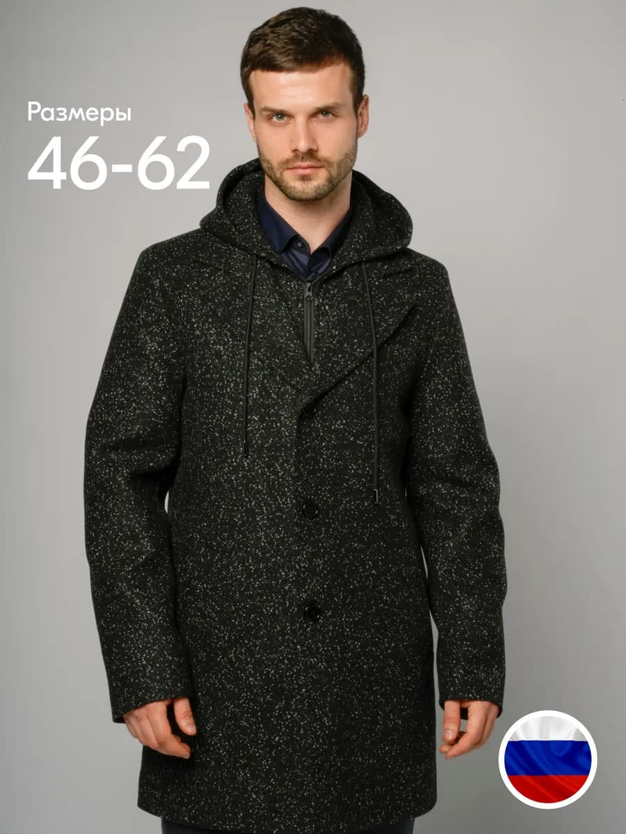 Пальто зимнее с капюшоном