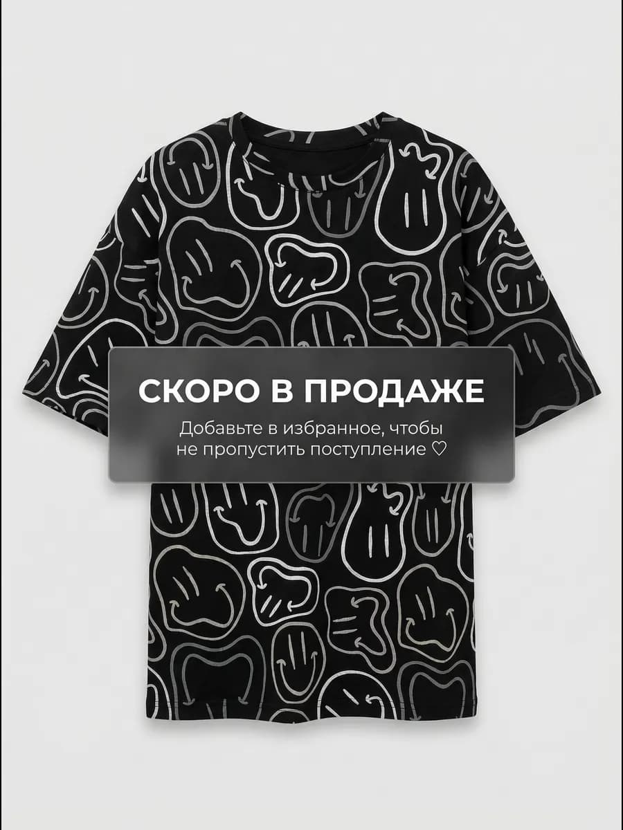 Термоноски аляска