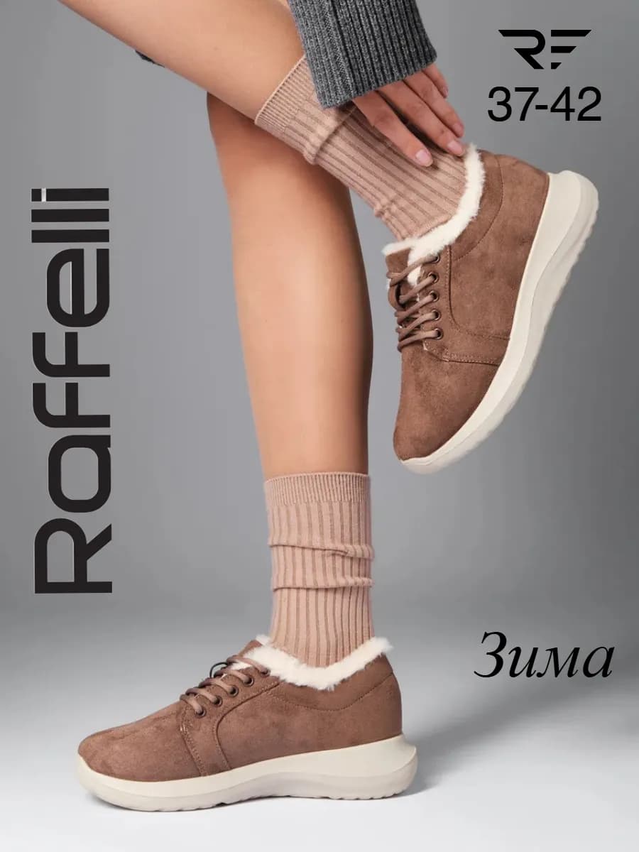 Короткие угги