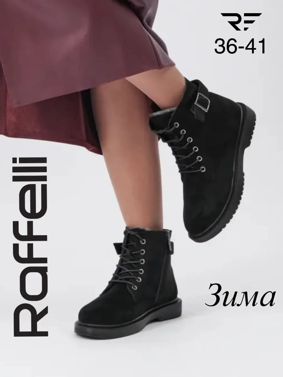 Ботинки зимние высокие