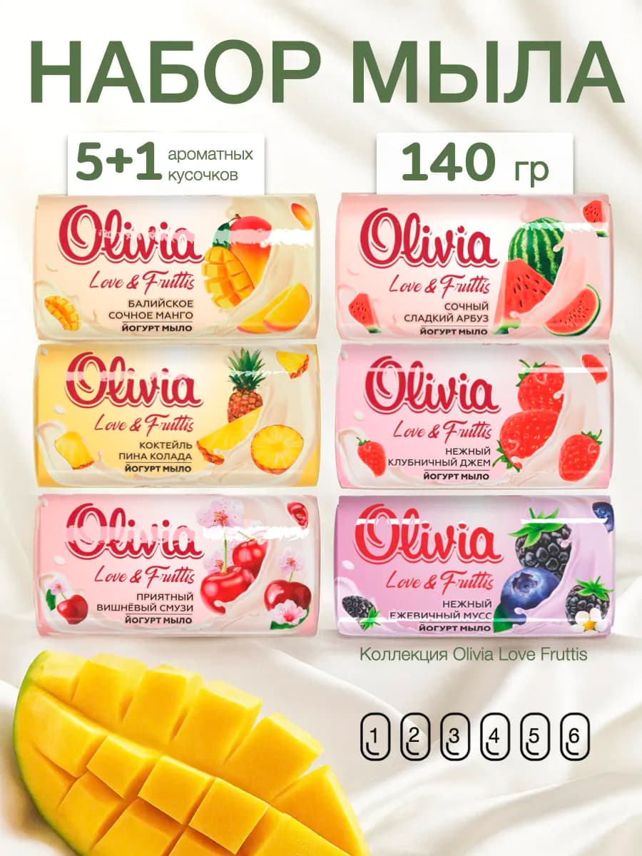 Мыло туалетное