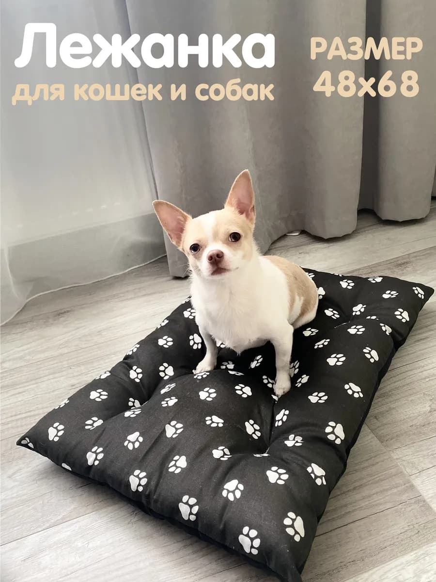 Лежанка для собак, для кошек, для животных