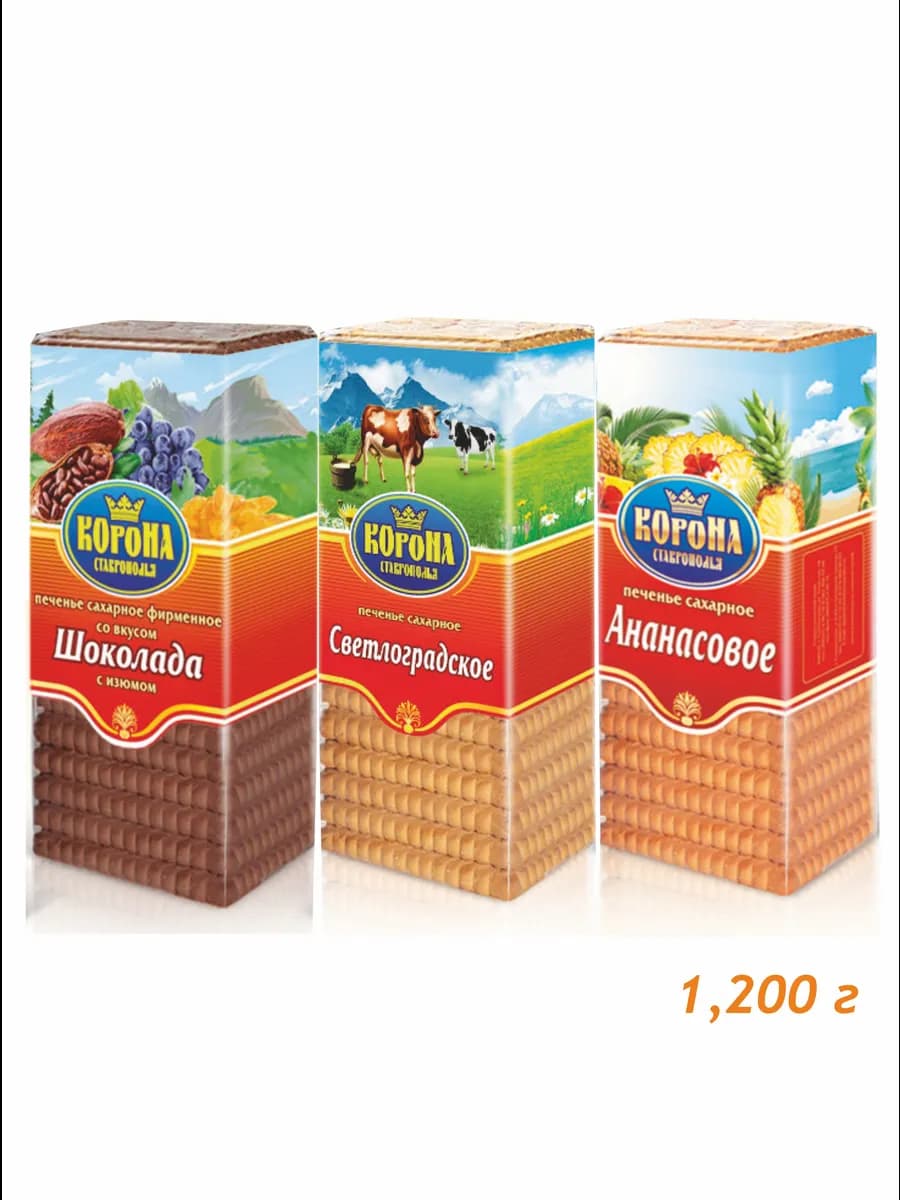 Печенье сахарное Набор 1200 г