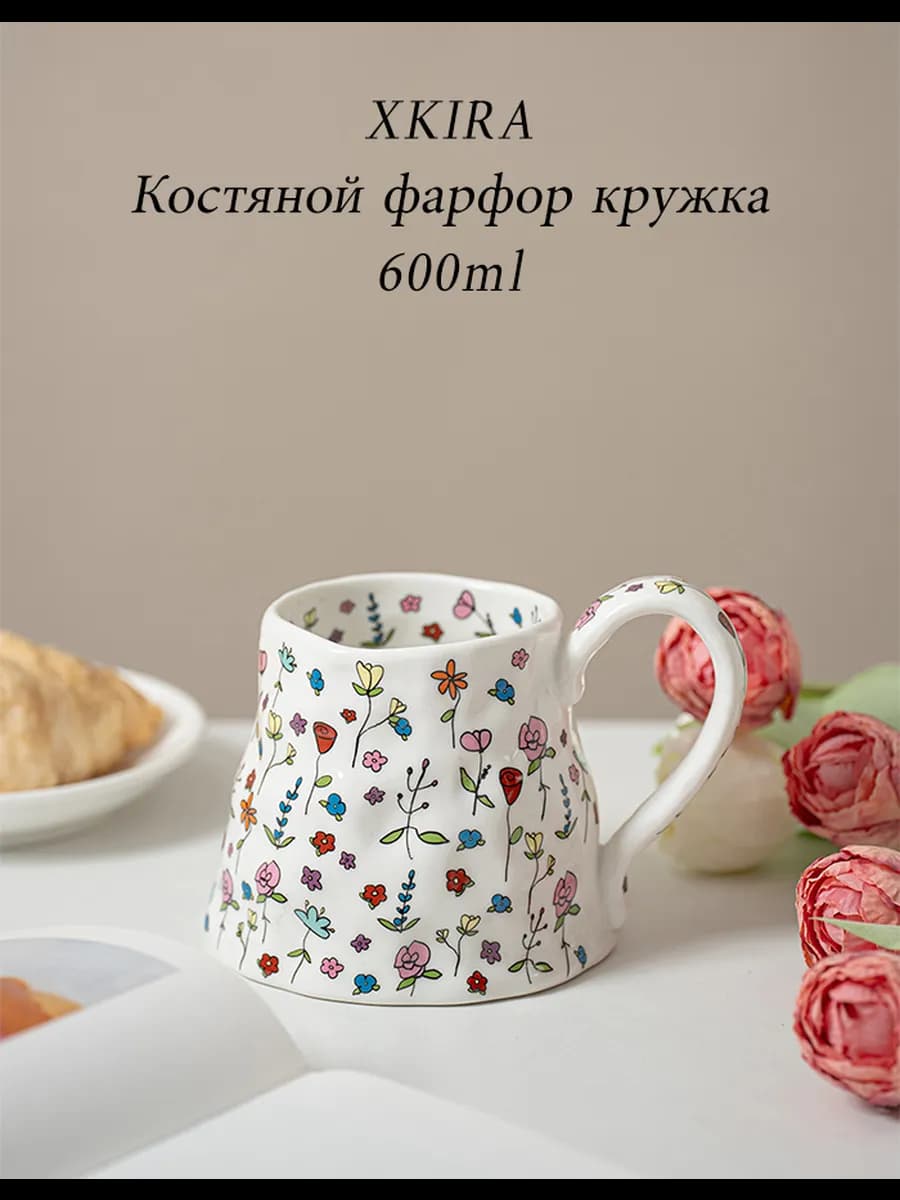 кружка для чая керамическая кофе - фото 1