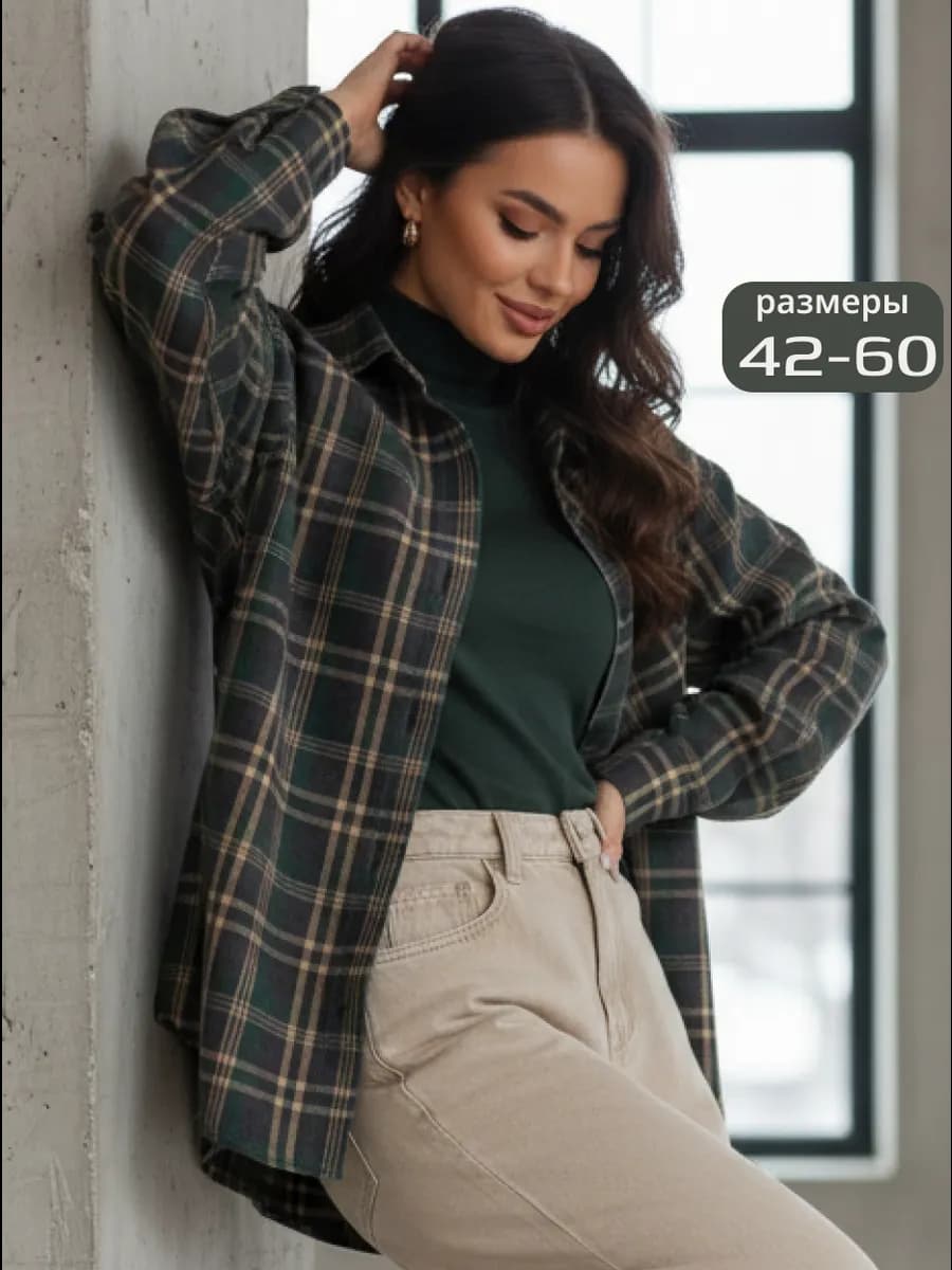 Рубашка в клетку