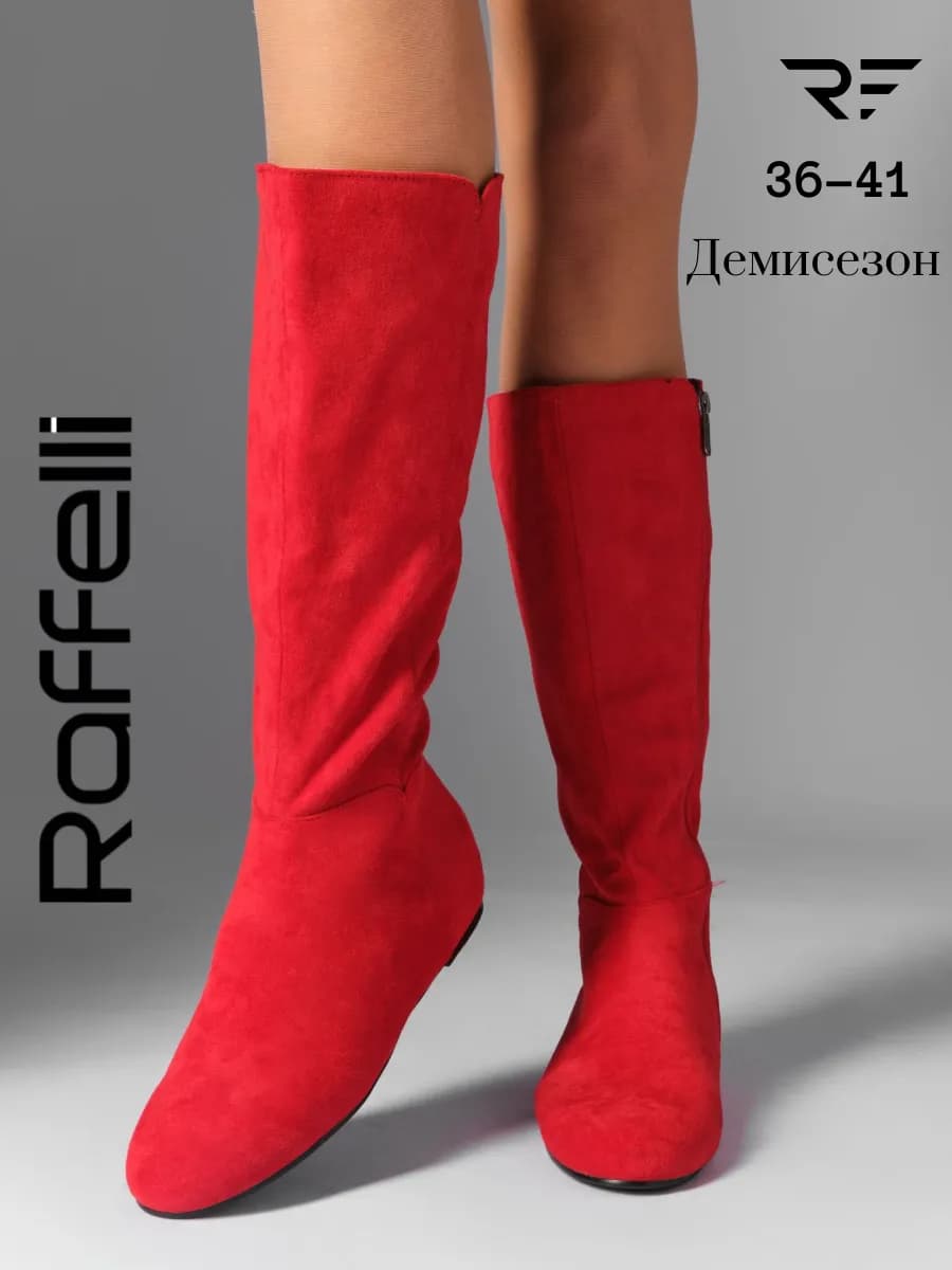 Сапоги осенние без каблука