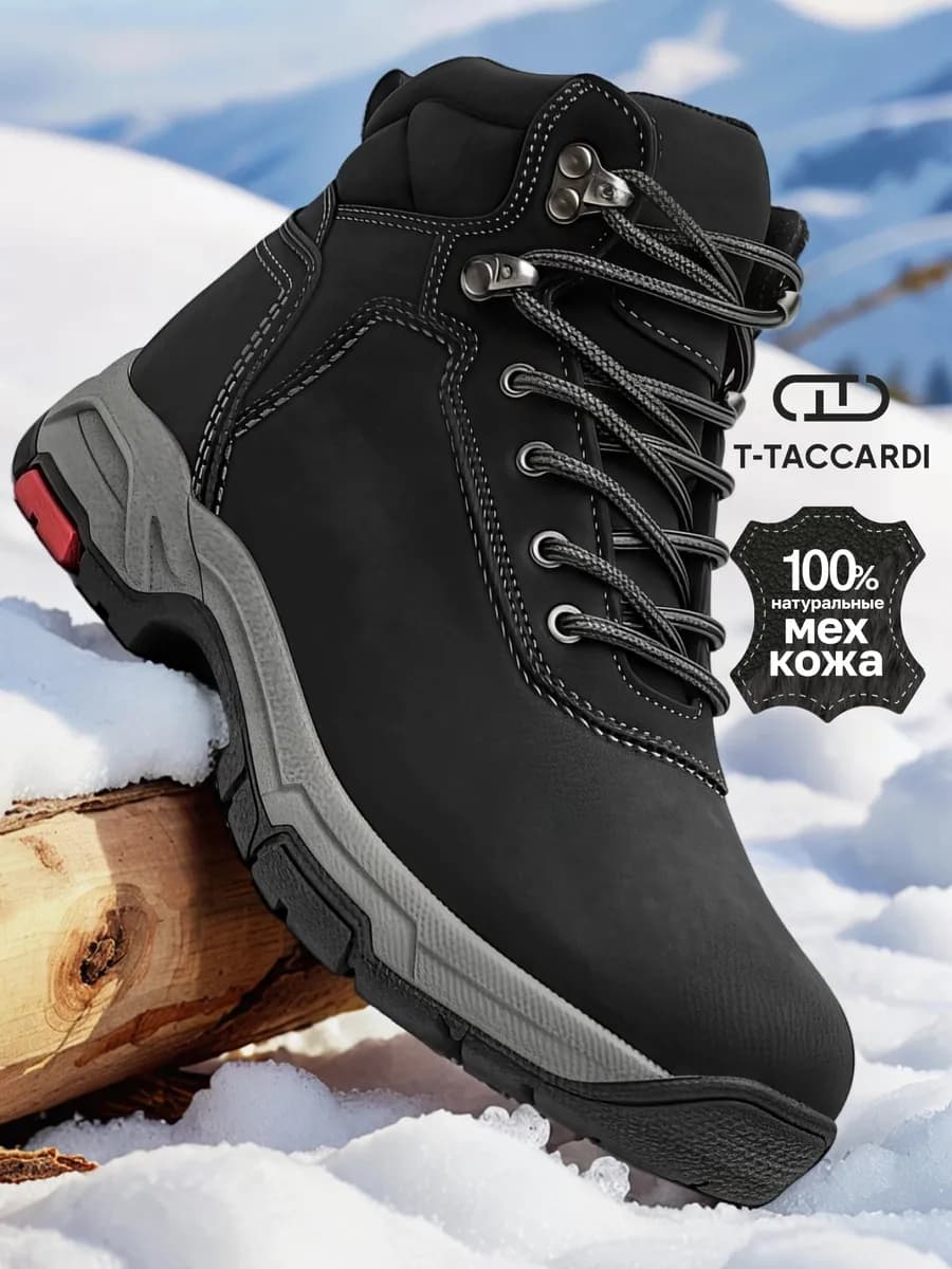 Кроссовки зимние натуральная кожа и мех высокие