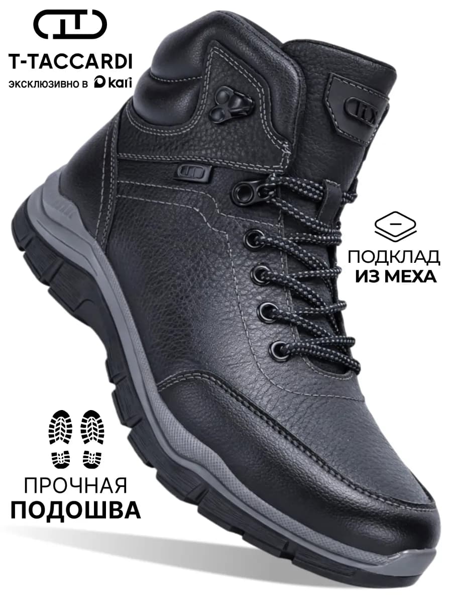 Ботинки зимние с мехом