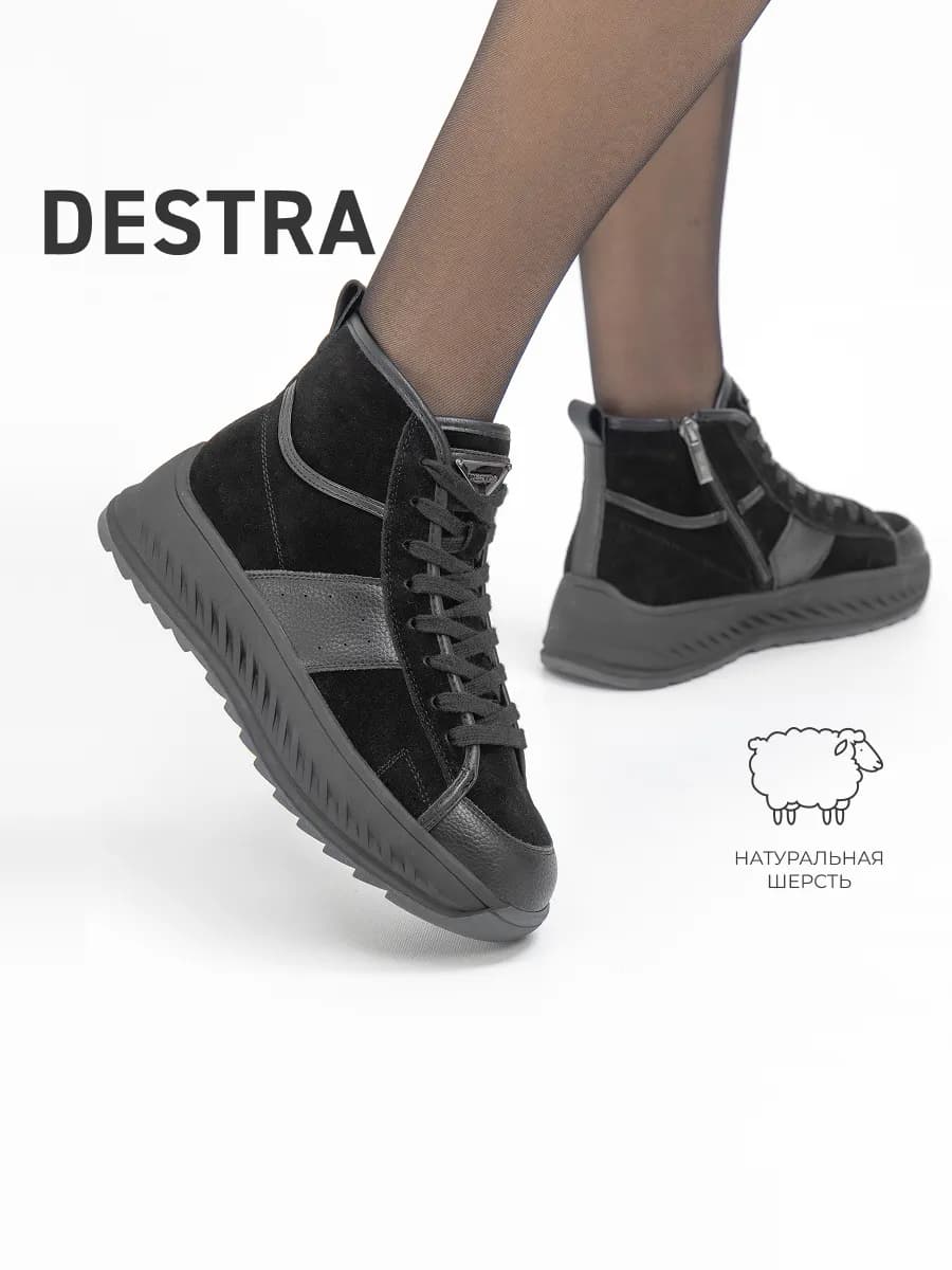 Кроссовки женские зимние черные высокие