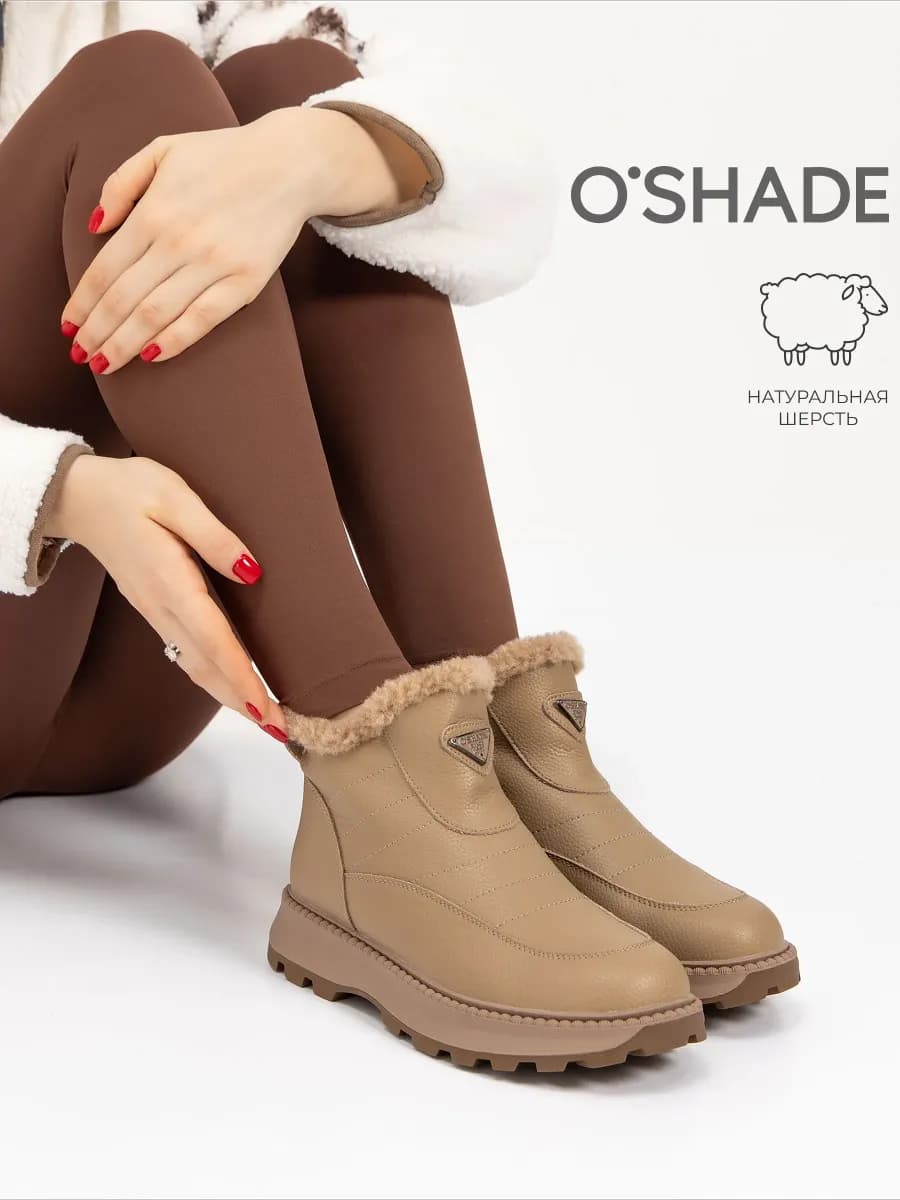 O'SHADE Зимние ботинки женские натуральная кожа