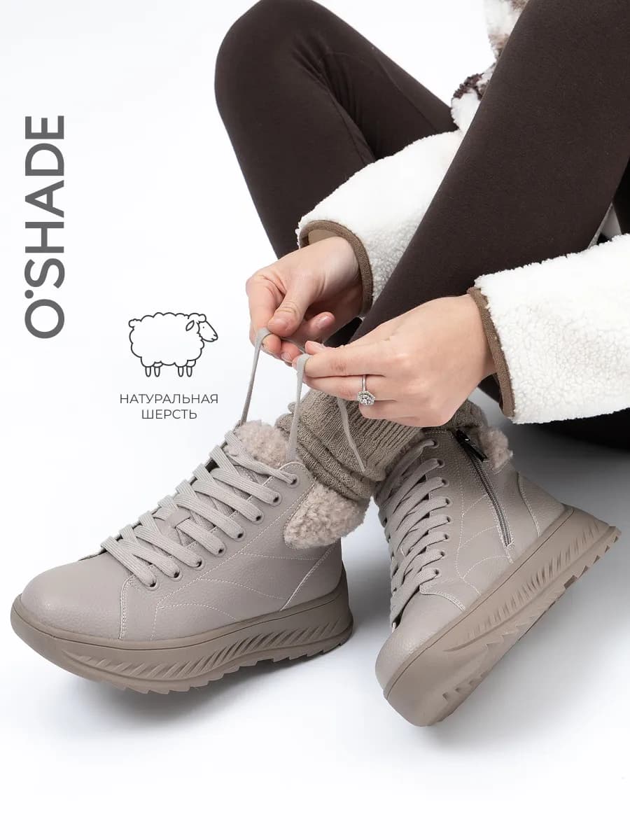 O'SHADE Зимние ботинки женские натуральная кожа